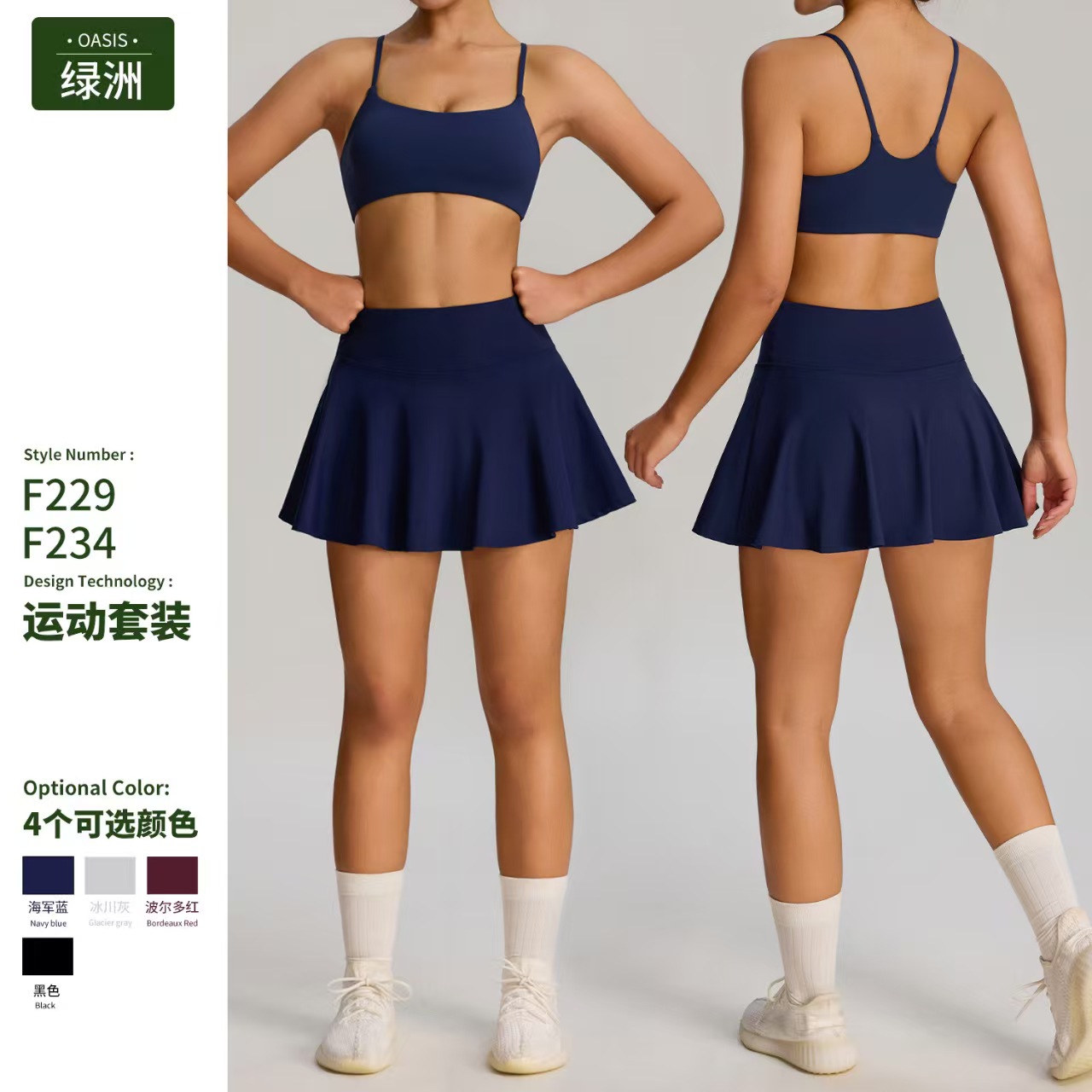 Nuevo vestido de tenis al aire - Yoga Fitness Dress reseña y precio